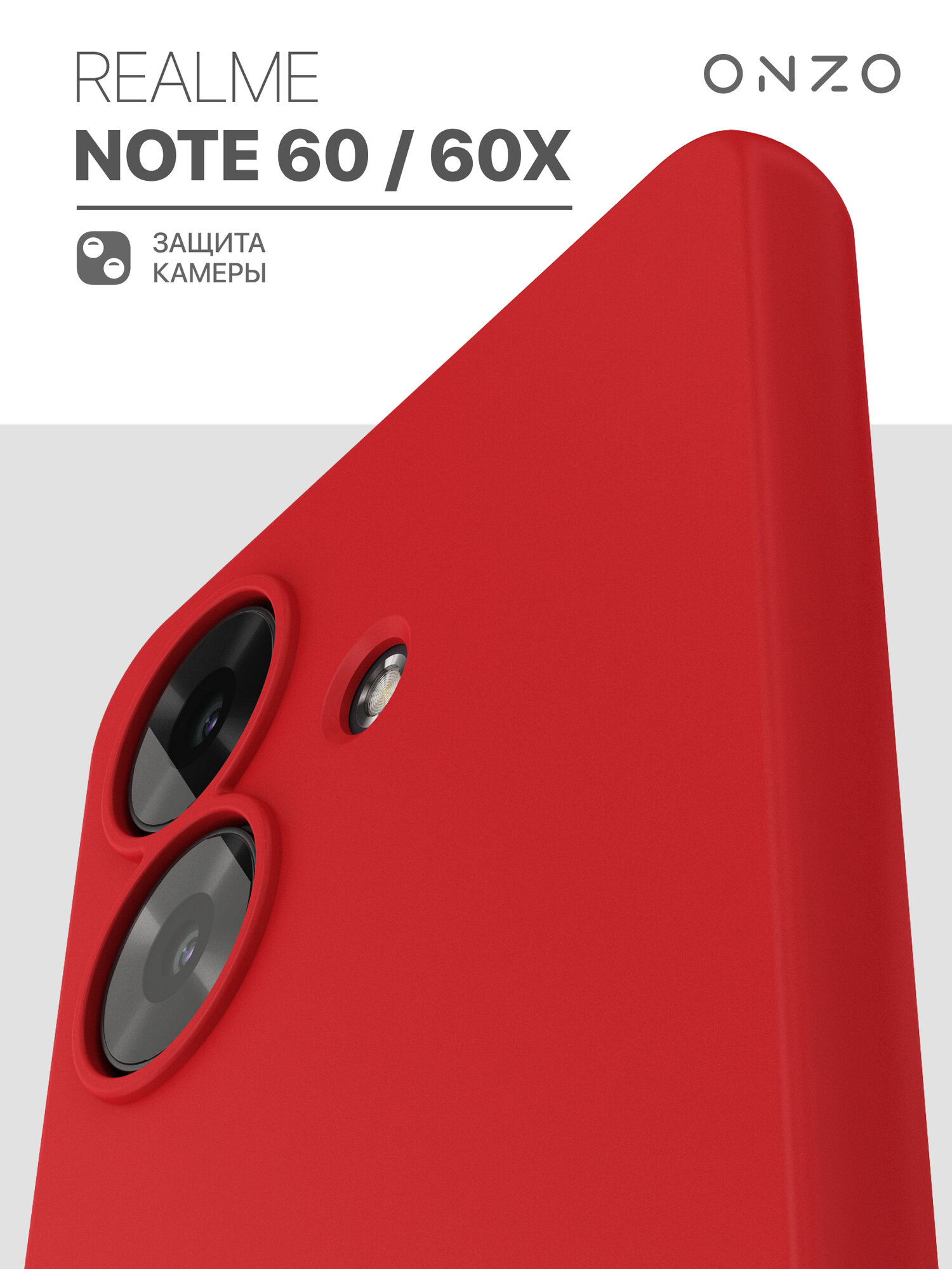 Матовый чехол на Realme Note 60/Note 60X, Реалми нот 60 / нот 60х, тонкий, красный