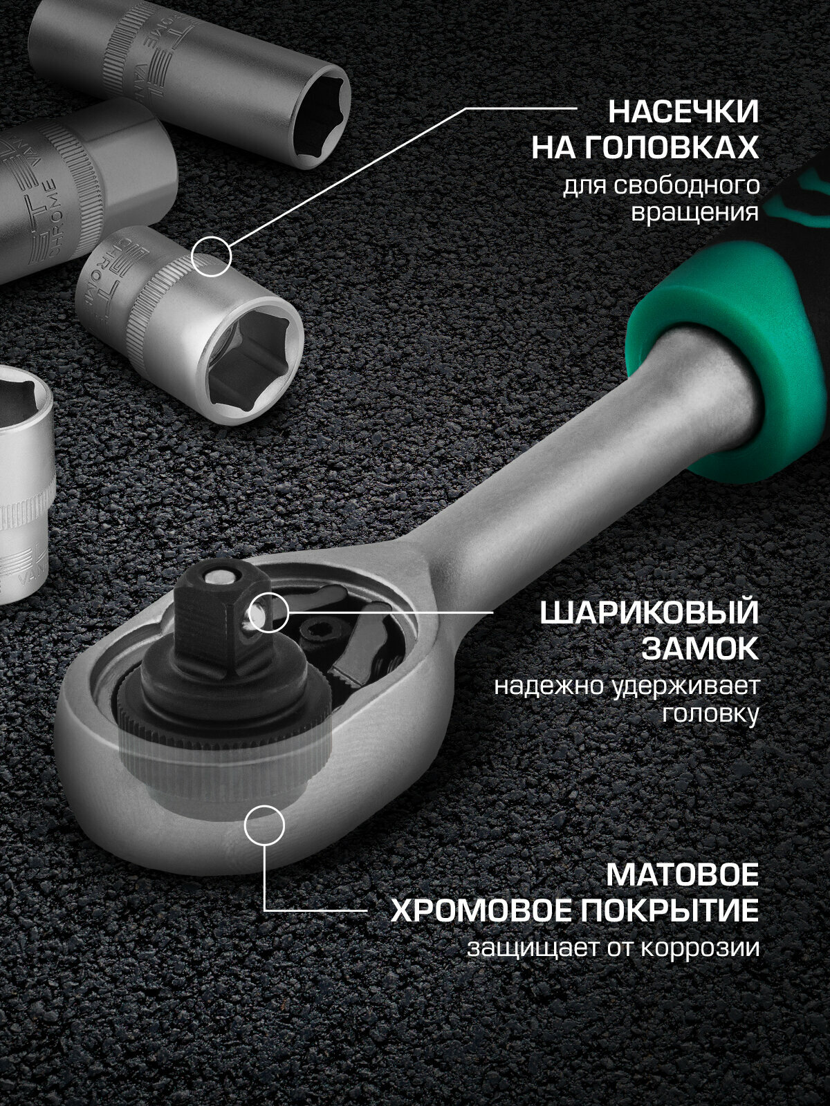 Набор инструментов для автомобиля и дома Stels, 1/4", CrV, 57 предметов в кейсе, головки торцевые шестигранные, 14101 — фото 1