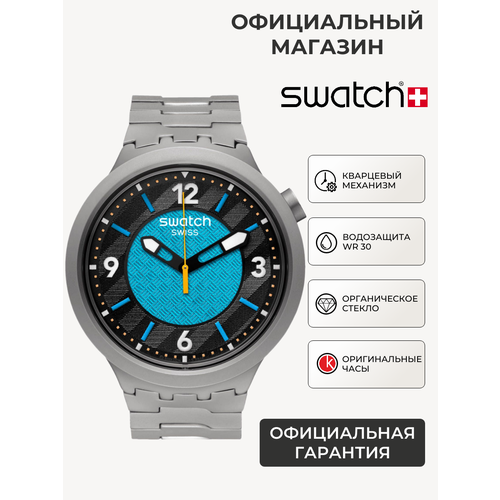 Мужские часы Swatch