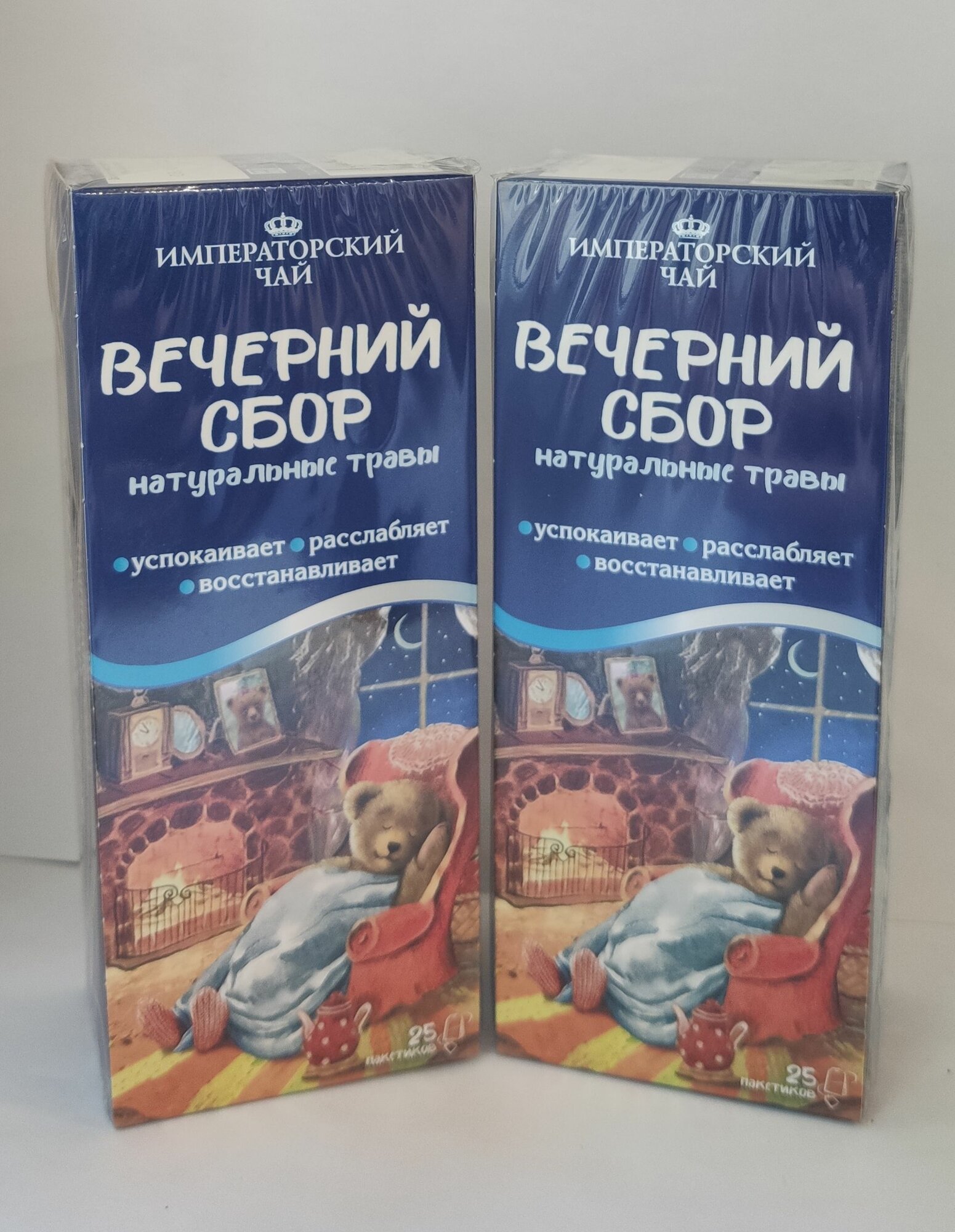 Травяной чайный напиток в пакетиках Вечерний сбор натуральные травы 2шт по 25 пакетиков