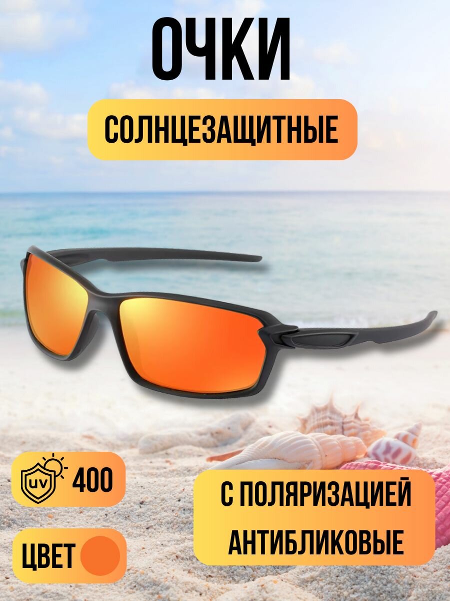 Солнцезащитные очки SHIMANO 