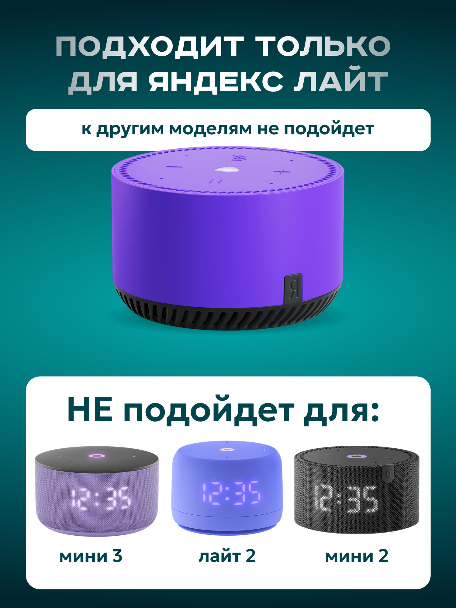 Держатель для Алисы Лайт, подставка колонки Яндекс станции light в розетку, капучино — фото 1