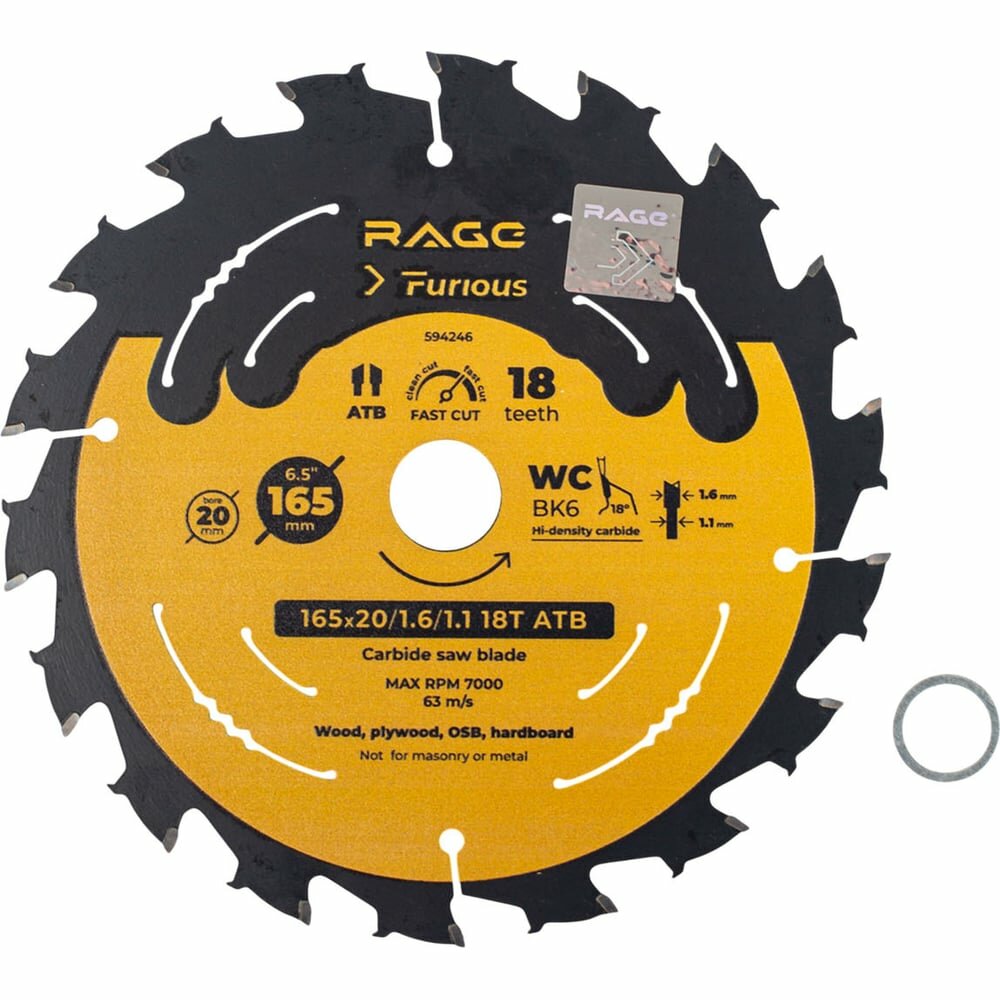 Быстрый диск пильный RAGE Furious