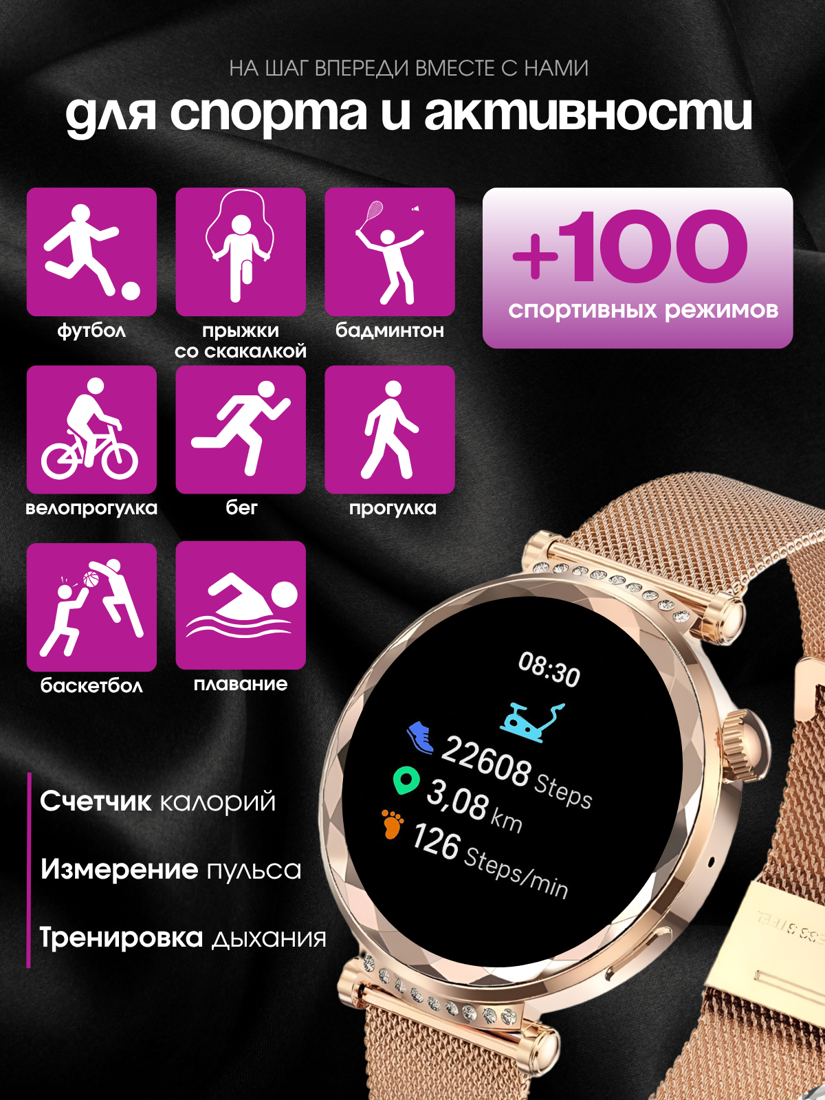 Cмарт часы женские круглые smart watch для андроид и айфон — фото 1