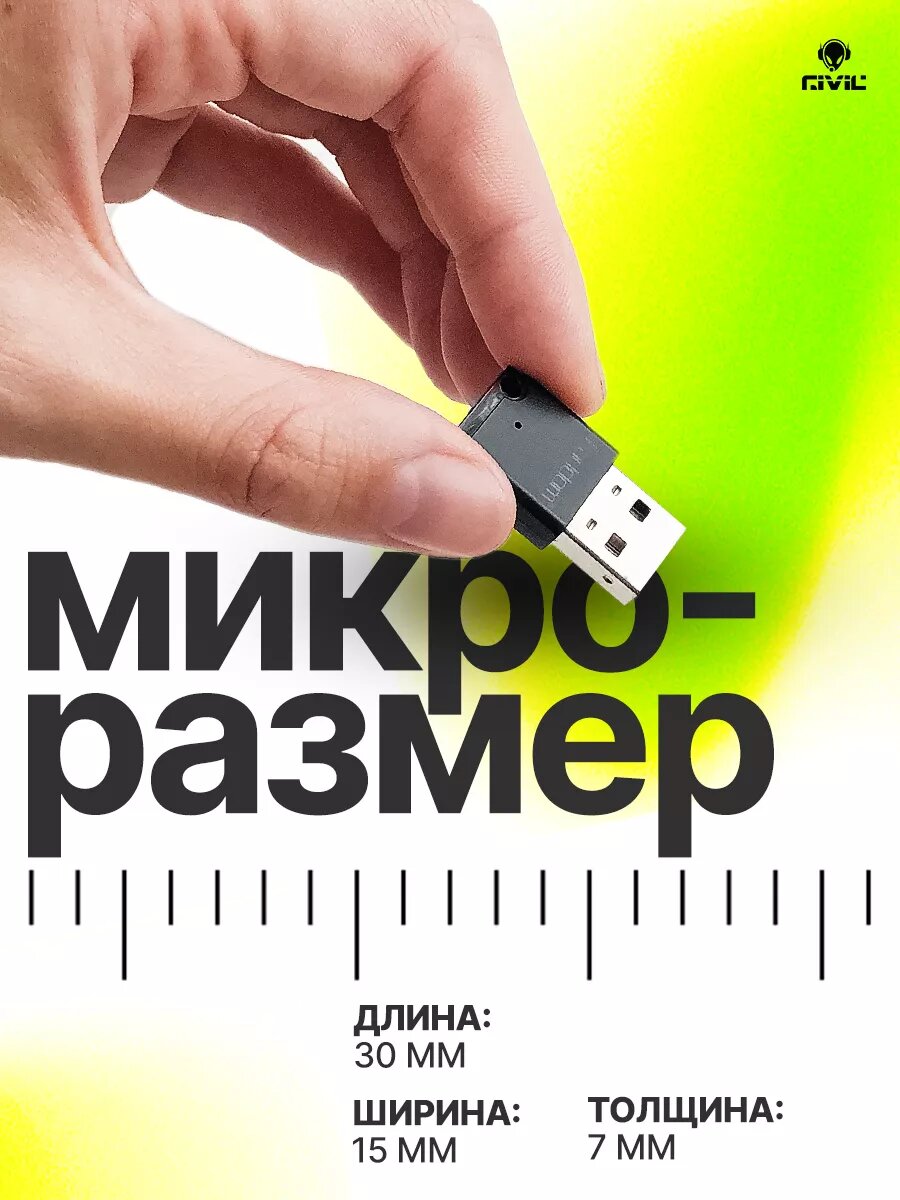 Bluetooth-адаптер Earldom, BR08, для машины, компактный, чёрный — фото 1