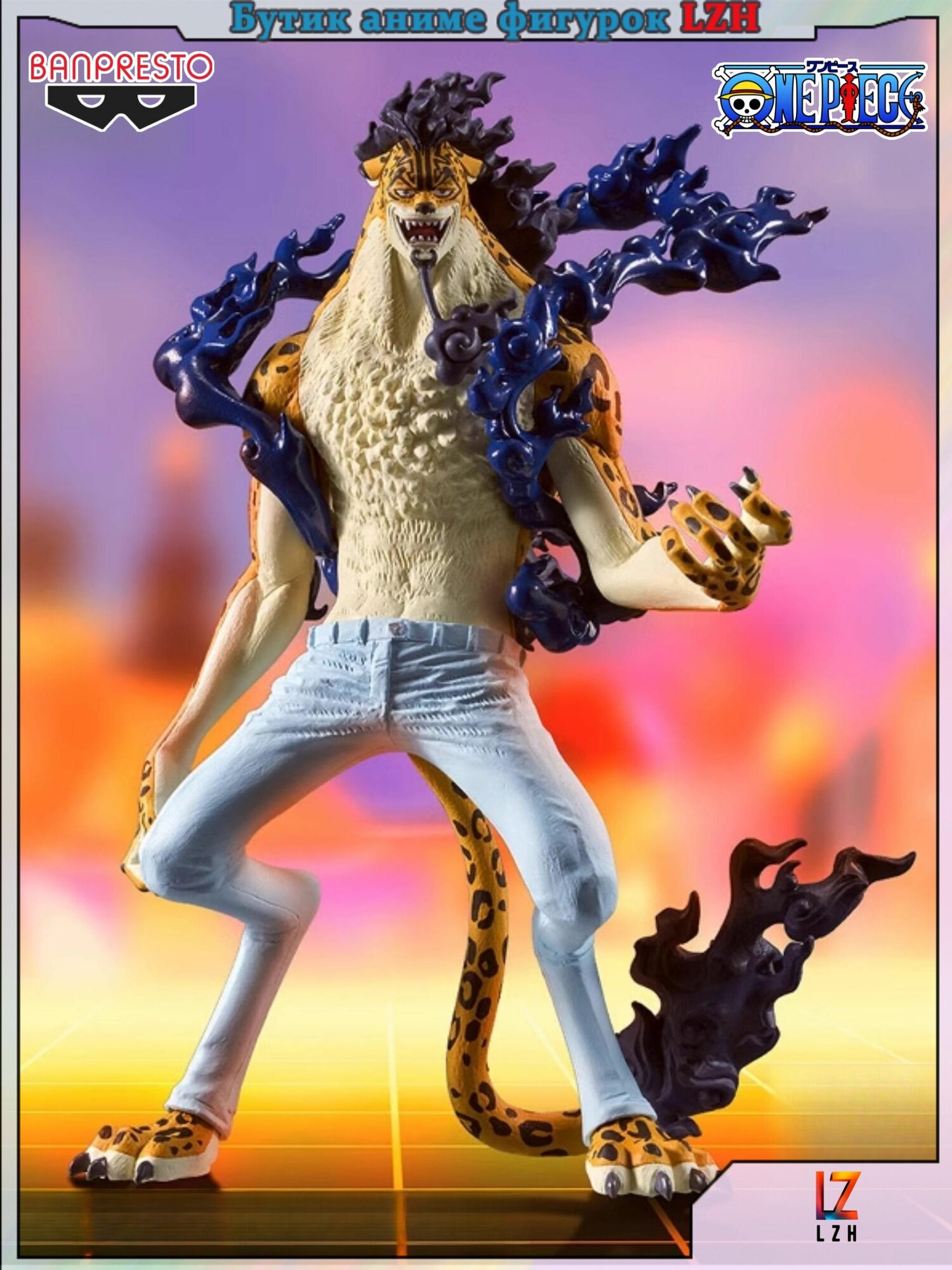 Аниме Фигурка Bandai Banpresto BATTLE RECORD COLLECTION Гарп (GARP) 15см из "One Piece"