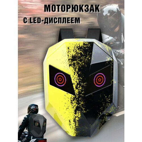 Моторюкзак с глазами 37 л, мужской для мотоцикла, скутера ANYSMART 227866