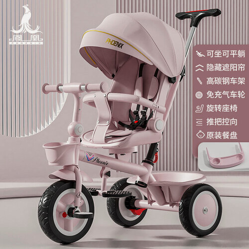 Изображение товара Велосипед "Phoenix Kidsren", для детей 1-3 лет, откидывающийся навес