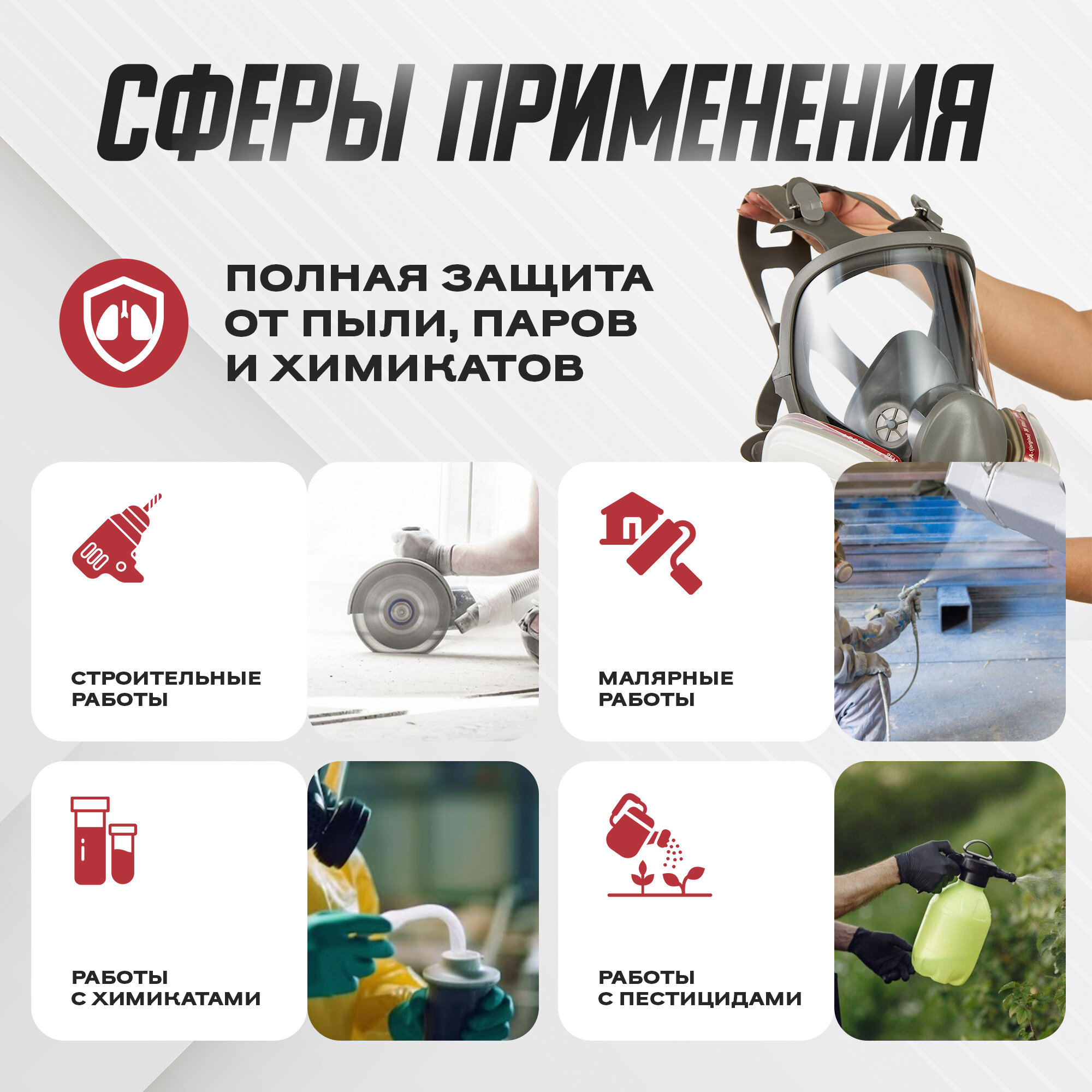 Маски И Респираторы Xiaomi Респиратор профессиональный 6800 (3М), от пыли, от химикатов, многоразовый, для покраски, противогаз, полнолицевая маска