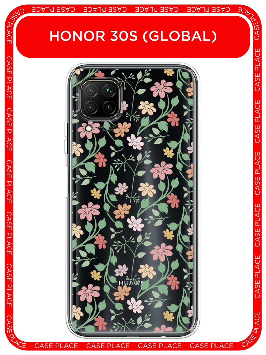 Чехол на Honor 30S Global/Huawei P40 Lite 5G/Nova 7 SE / Хонор 30S/Хуавей P40 Lite 5G/Нова 7 SE с принтом Расцвет, прозрачный