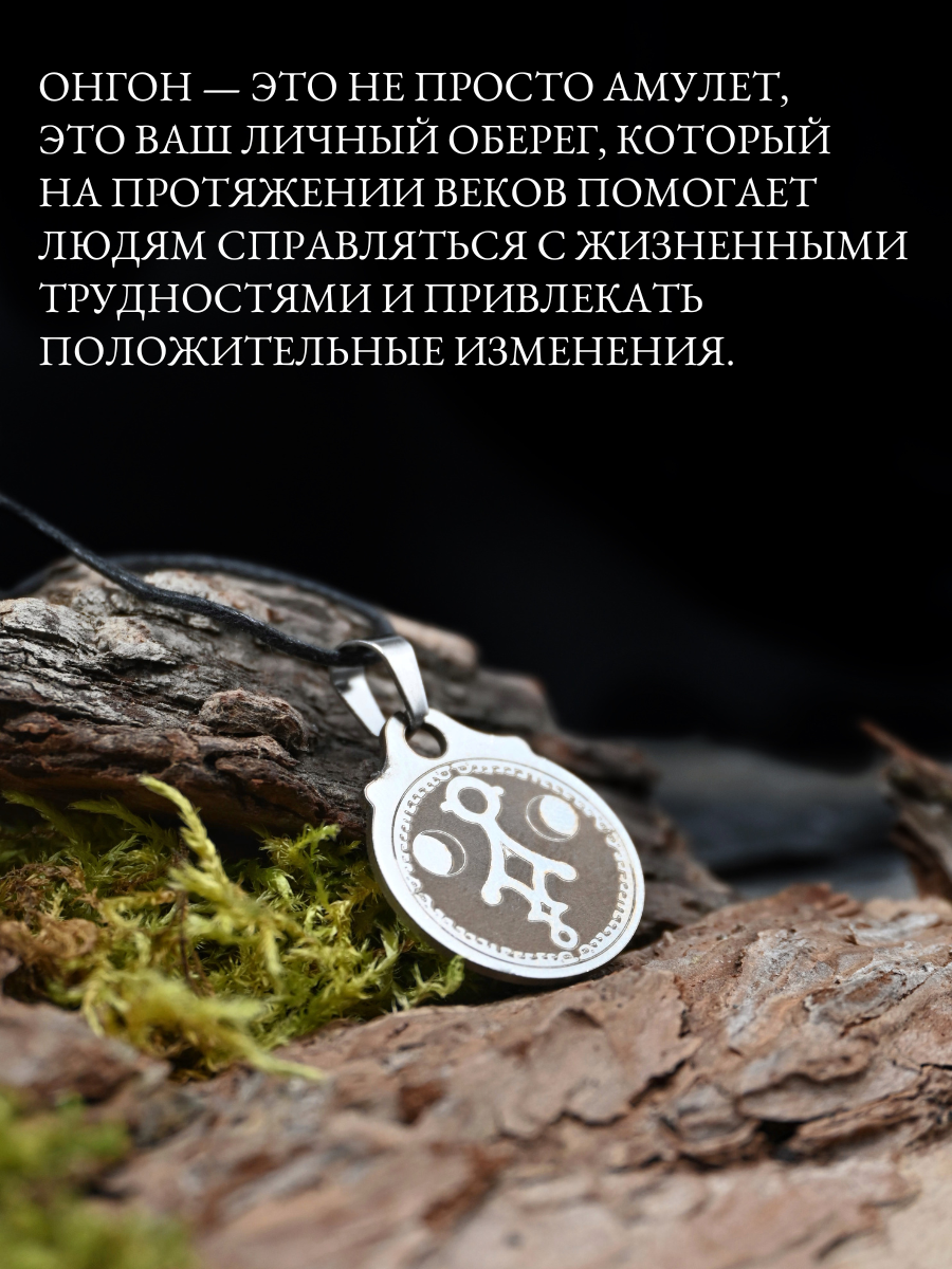 Подвеска Gold Tree, серебристый — фото 1