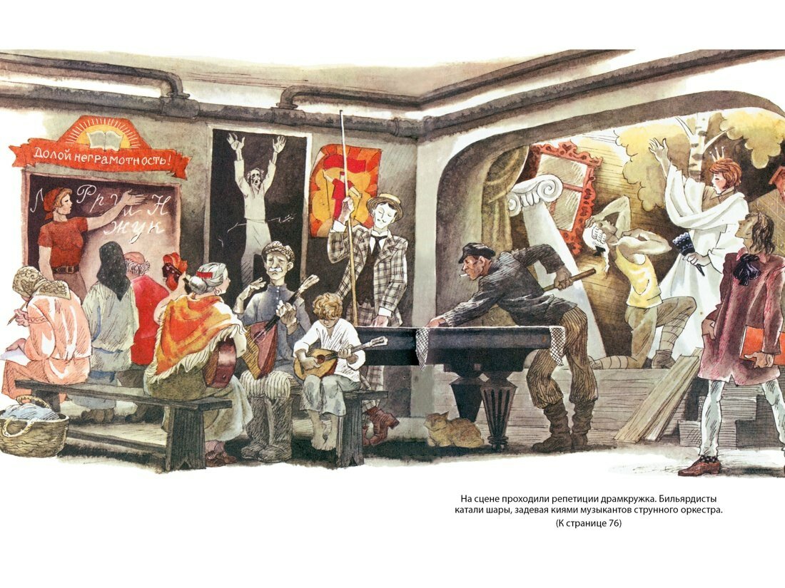 Кортик. Бронзовая птица. Выстрел — фото 1