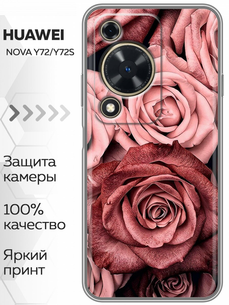 Чехол для Huawei Nova Y72, Nova Y72s с принтом Цветы розы на Хуавей Нова у72, Нова у72с
