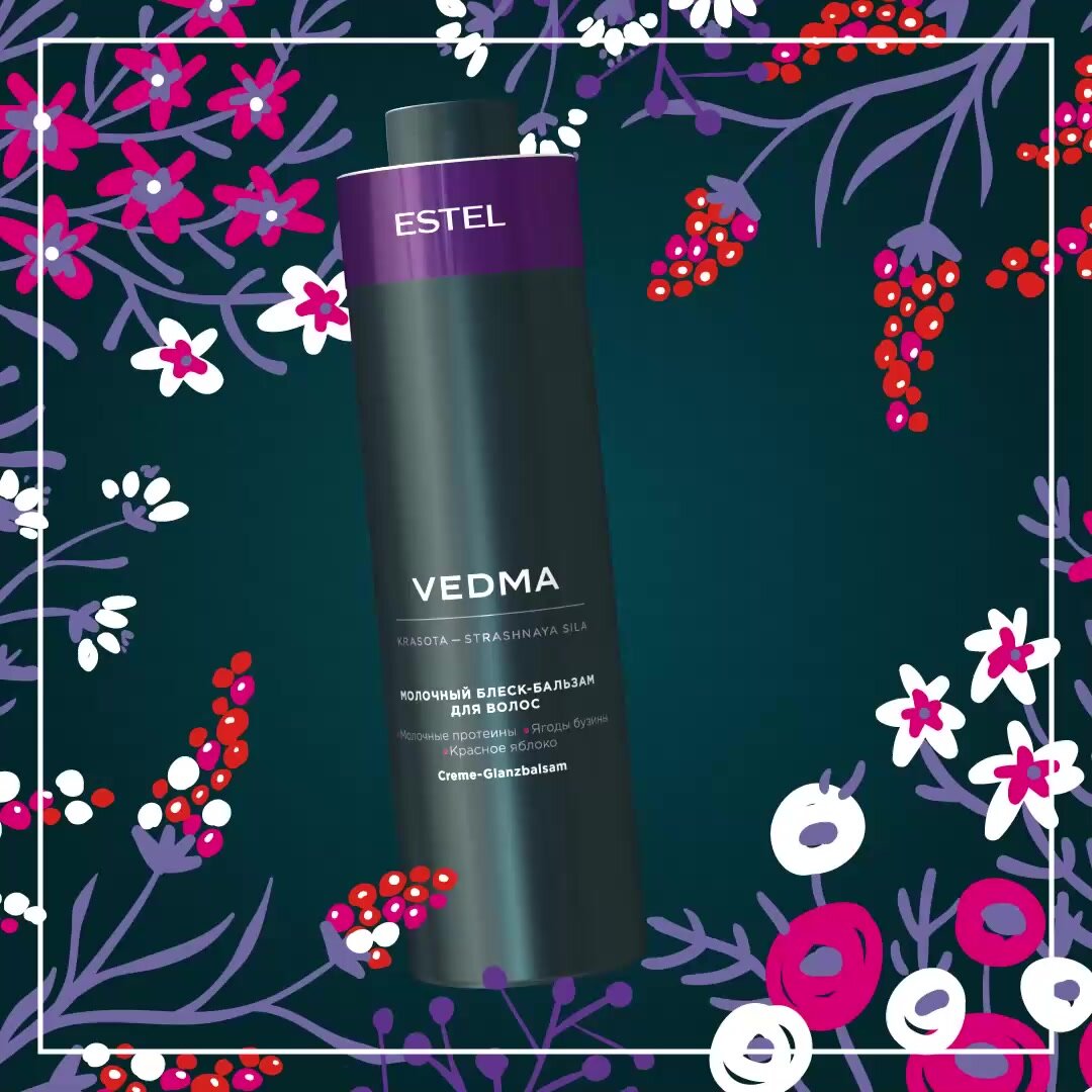 VED/B1 Молочный блеск-бальзам для волос VEDMA by ESTEL, 1000 мл — фото 1