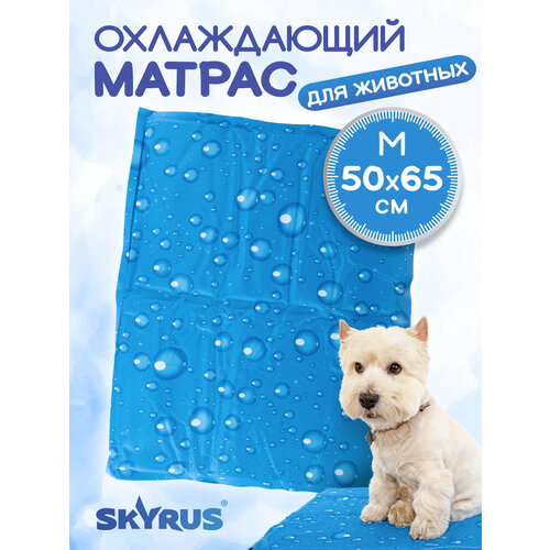 SkyRus Матрас для животных охлаждающий "Cooling Mat", капли, 50х65см
