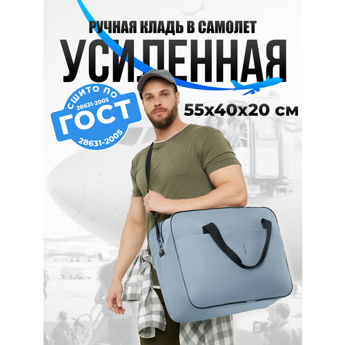 фото Сумка дорожная , серый, черный