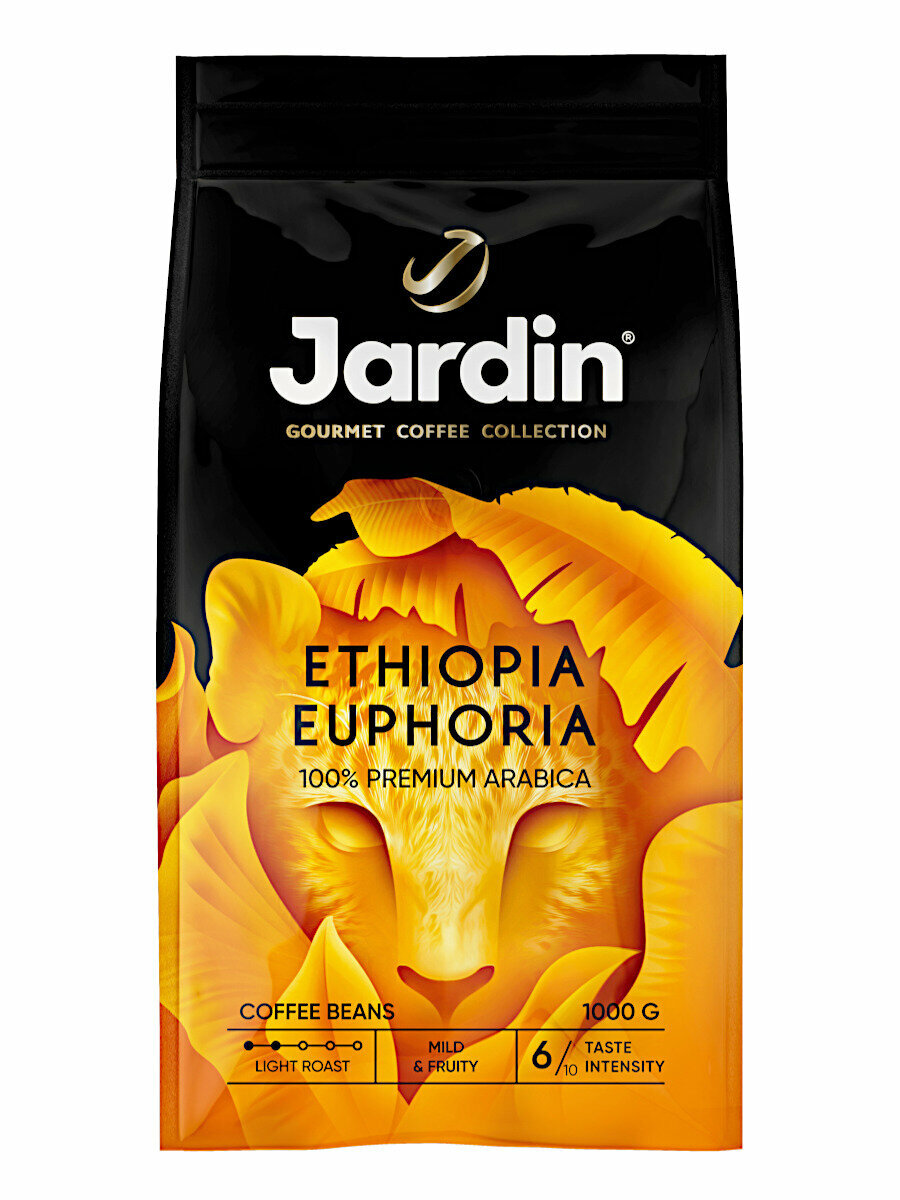 Кофе в зернах Жардин Ethiopia Euphoria, арабика, светлая обжарка,1 кг
