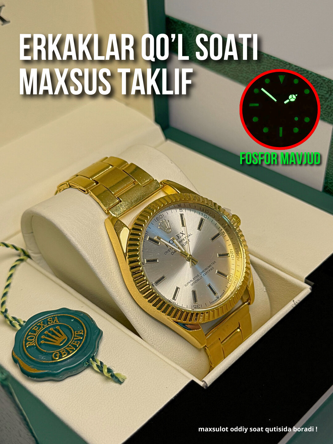 Наручные часы Rolex