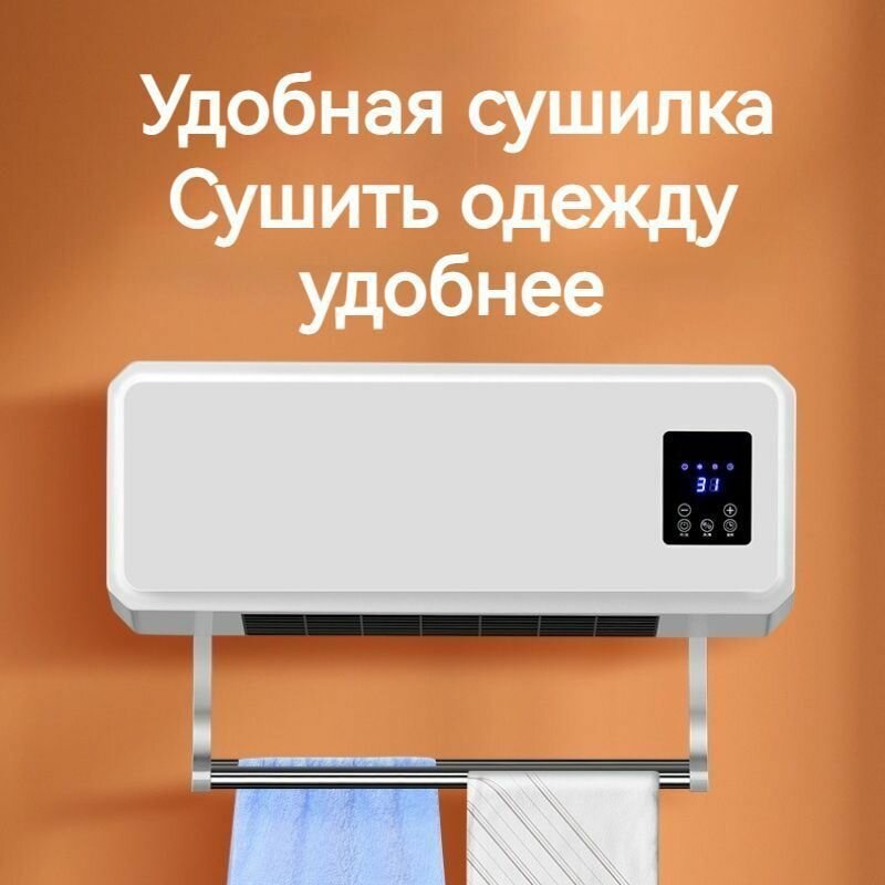 Обогреватель — фото 1