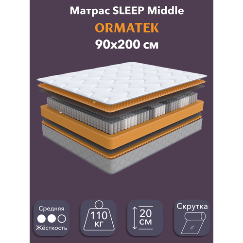 фото Орматек матрас sleep middle, независимые пружины, 90х200 см, односпальный двусторонний анатомический матрас на кровать с массажным эффектом