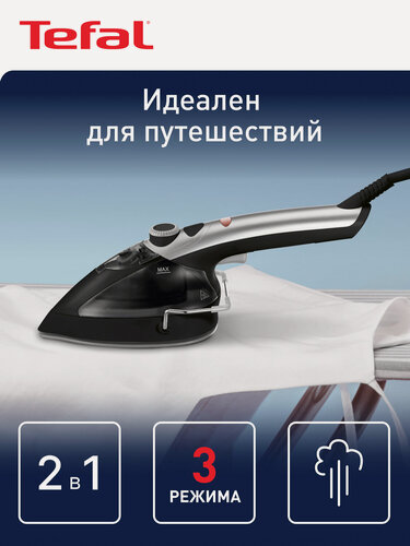 Изображение товара Отпариватель для одежды ручной Tefal Tweeny Nano DV9001E0 с вертикальным отпариванием, 3 температурными режимами, 950 Вт