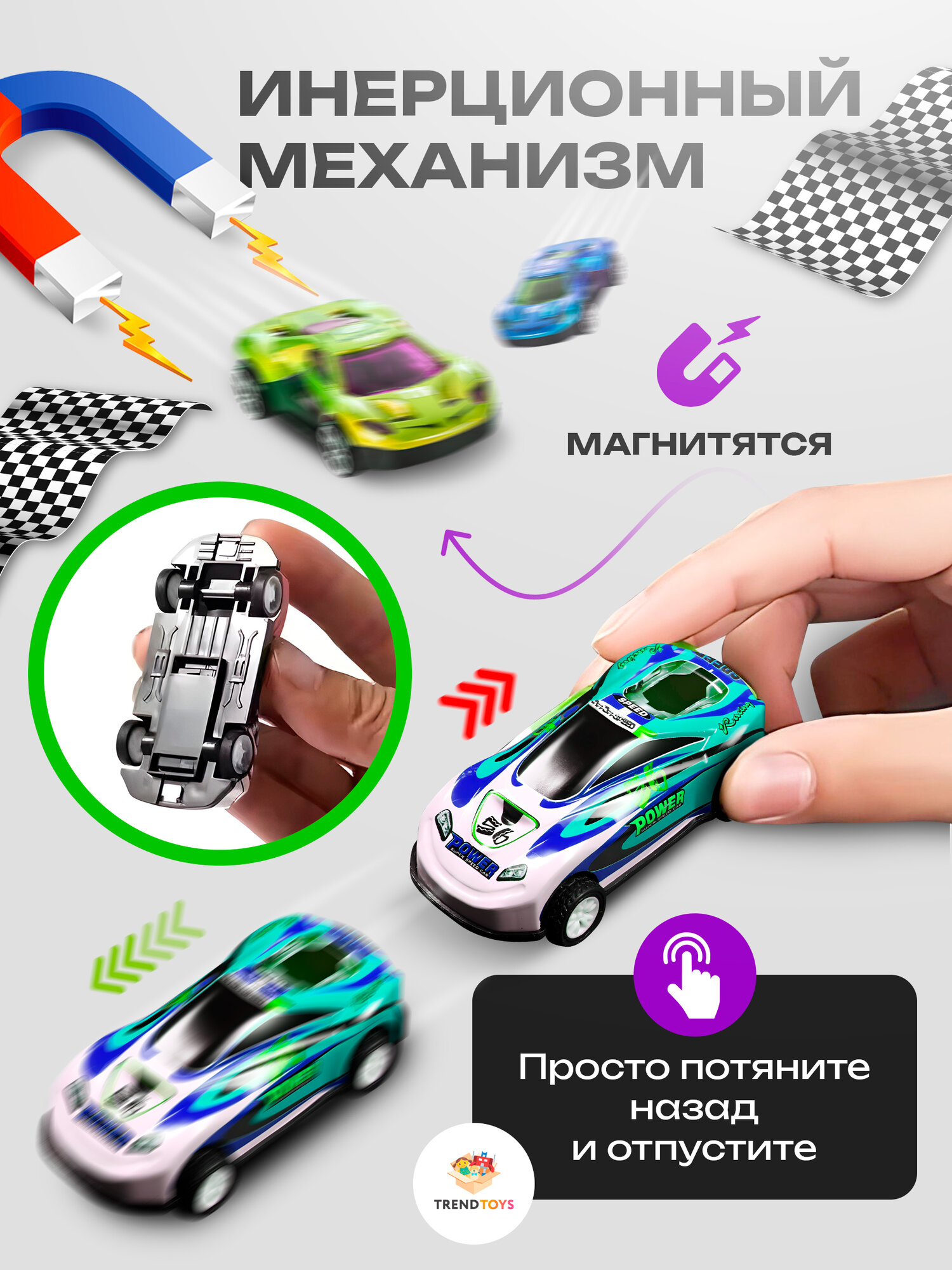 Набор машинок TrendToys машинки для мальчиков в боксе 50 штук — фото 1