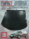 ford mondeo iv turnier (2...