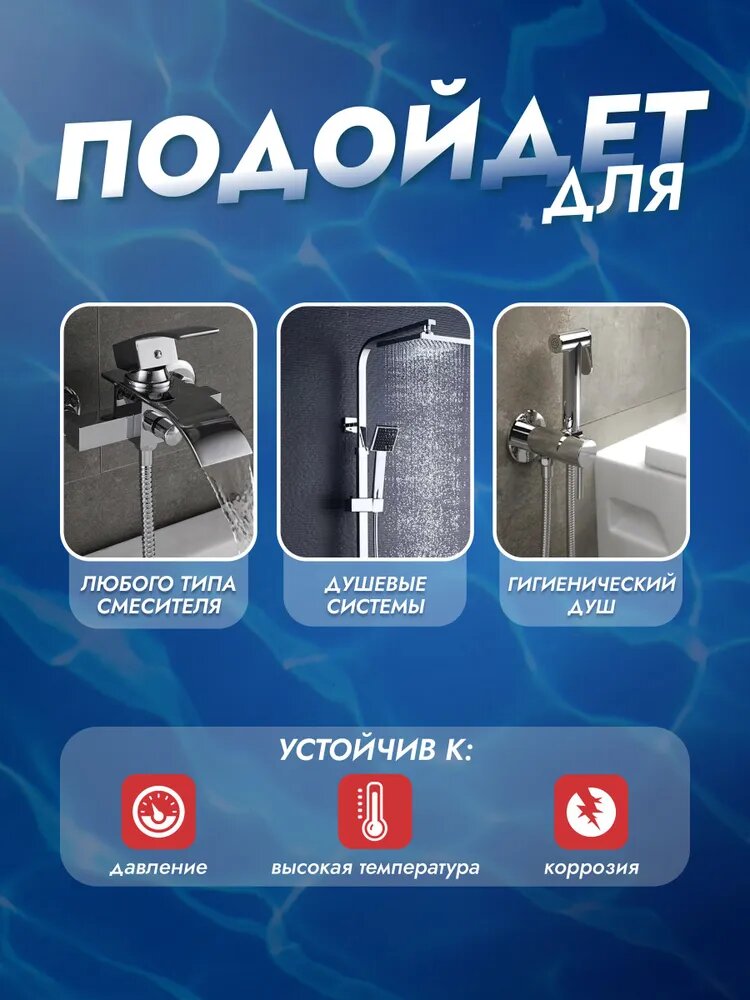 Шланг для душа, длина 1,5 м, армированный, усиленный серый металлик — фото 1