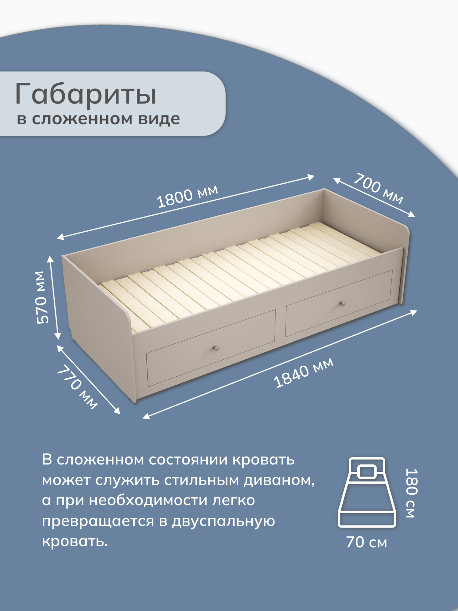 Двуспальная кровать раздвижная "Олива" 70х180/140х180, без матраса, дымчатый серый — фото 1