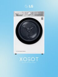 Сушильная машина LG DC90V9V9E