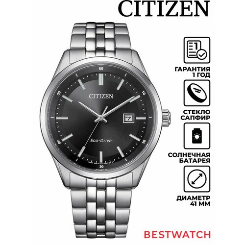 Citizen 4479403904