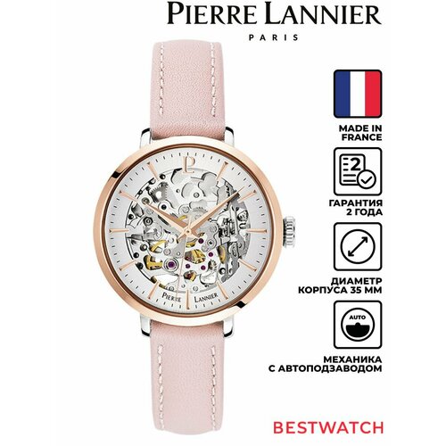 Женские часы Pierre Lannier