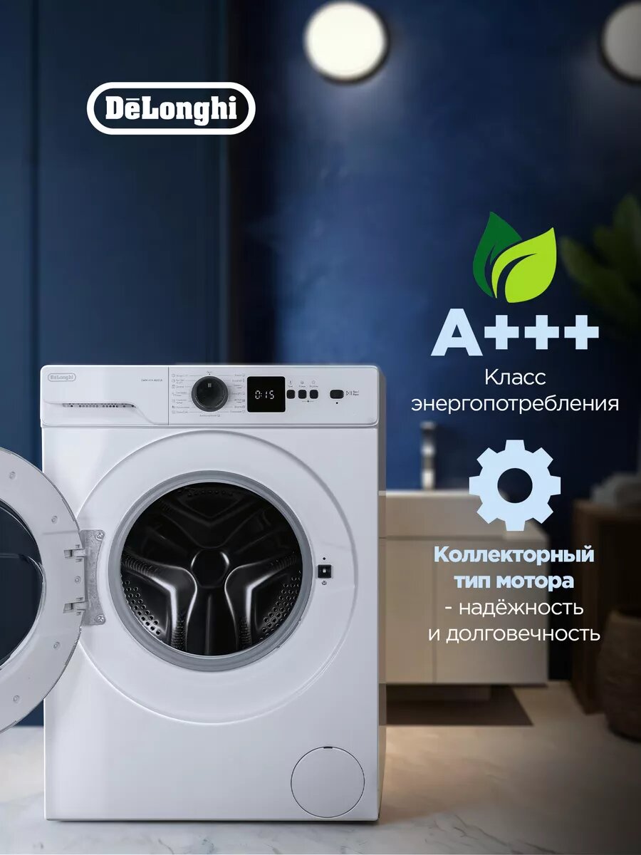 Стиральная машина автомат узкая DeLonghi DWM 614 ALICIA 42 см, 6 кг, отсрочка старта, 15 программ — фото 1