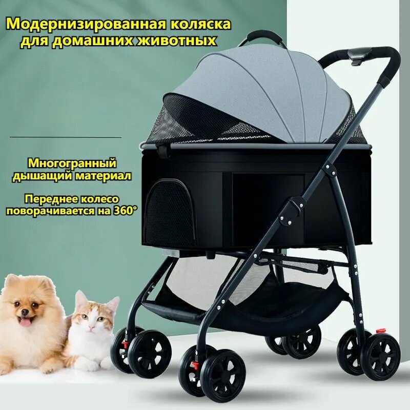 Прогулочная коляска для домашних животных, подходит для кошек и собак весом до 25 кг, съемная и складная