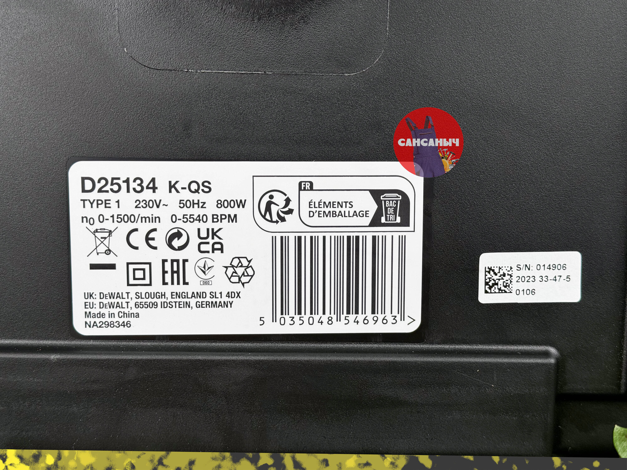 Перфоратор DeWalt SDS-plus D25134K 800Вт — фото 1