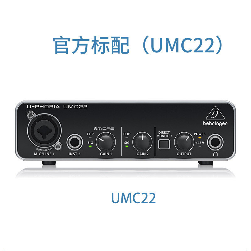 BEHRINGER UMC22/UM2 звуковая карта, UMC22
