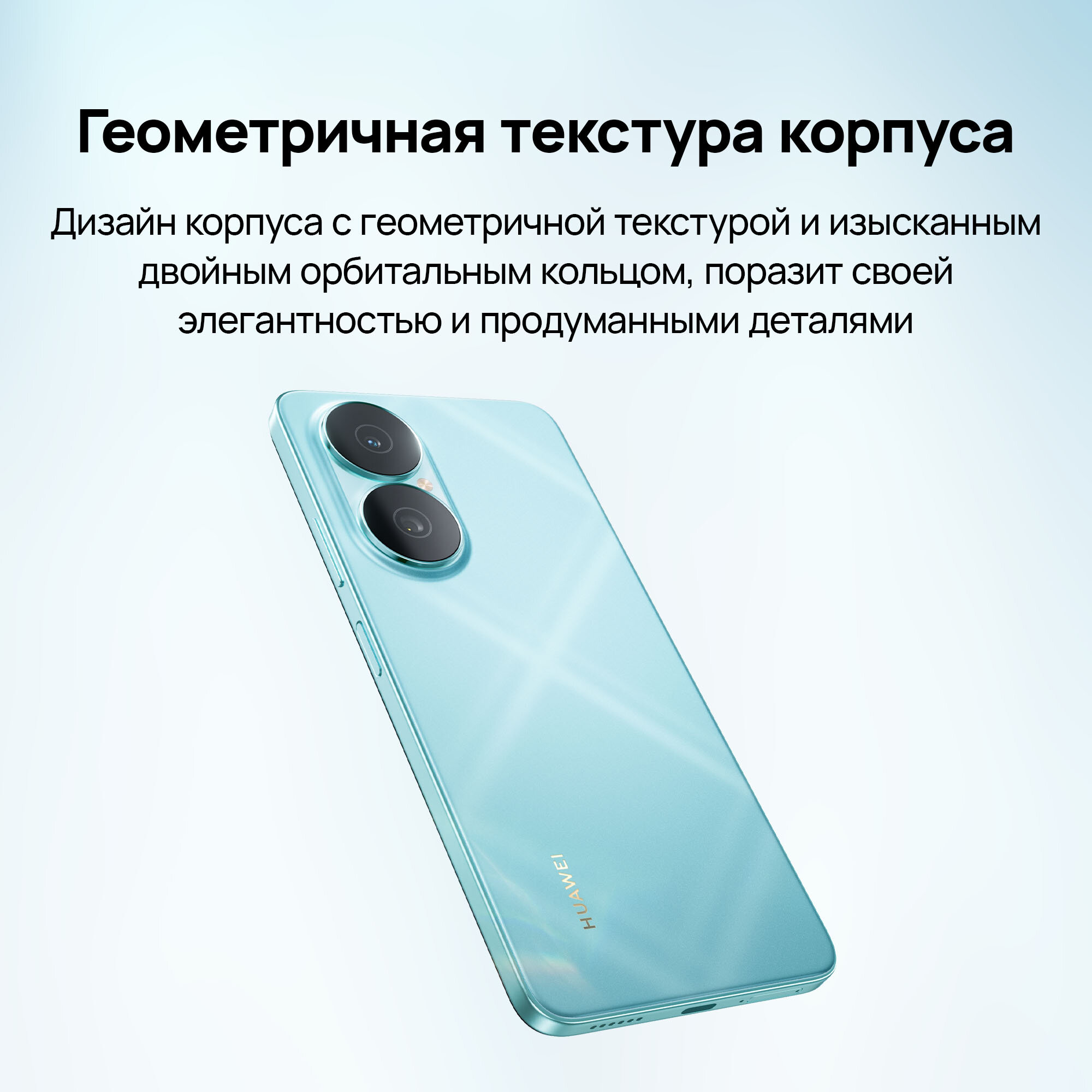 Смартфон HUAWEI nova Y73 8 ГБ + 128 ГБ памяти, Голубой , Dual SIM — фото 1