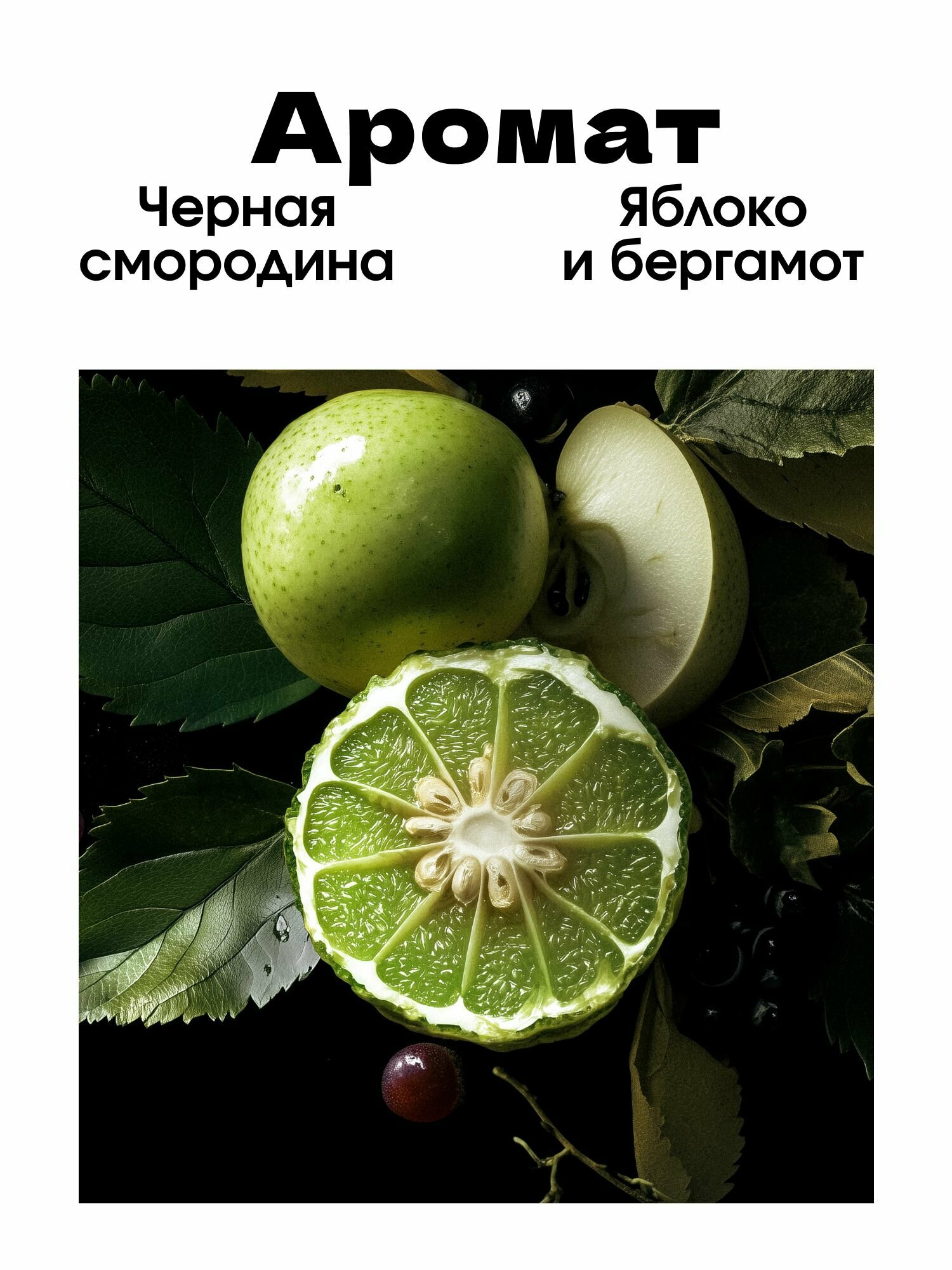 Картинки La Fabrique, Гель для душа парфюмированный мужской, 460 мл
