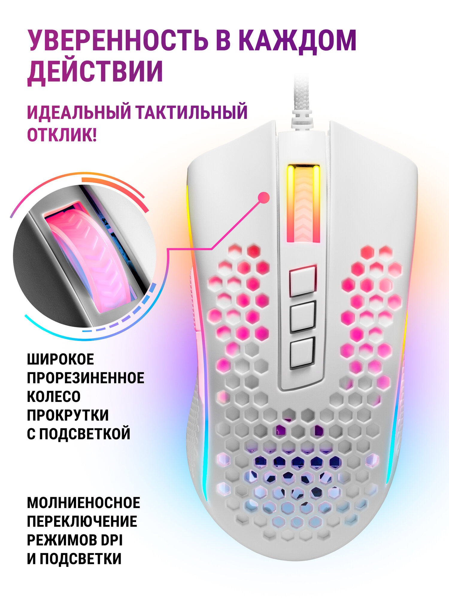 Игровая мышка для компьютера Redragon Storm 7 кнопок 12400 dpi — фото 1