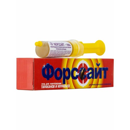 Гель Форссайт для уничтожения тараканов и муравьев, 30 г, 30 мл, 15 ночей, Желтый