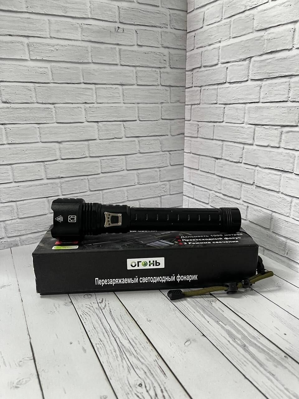 Фонарь ручной туристический — фото 1