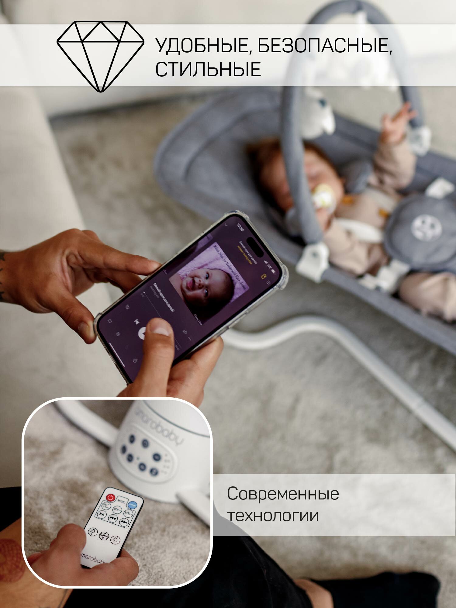 Электронные качели детские AMAROBABY HAPPY SWING, серый — фото 1