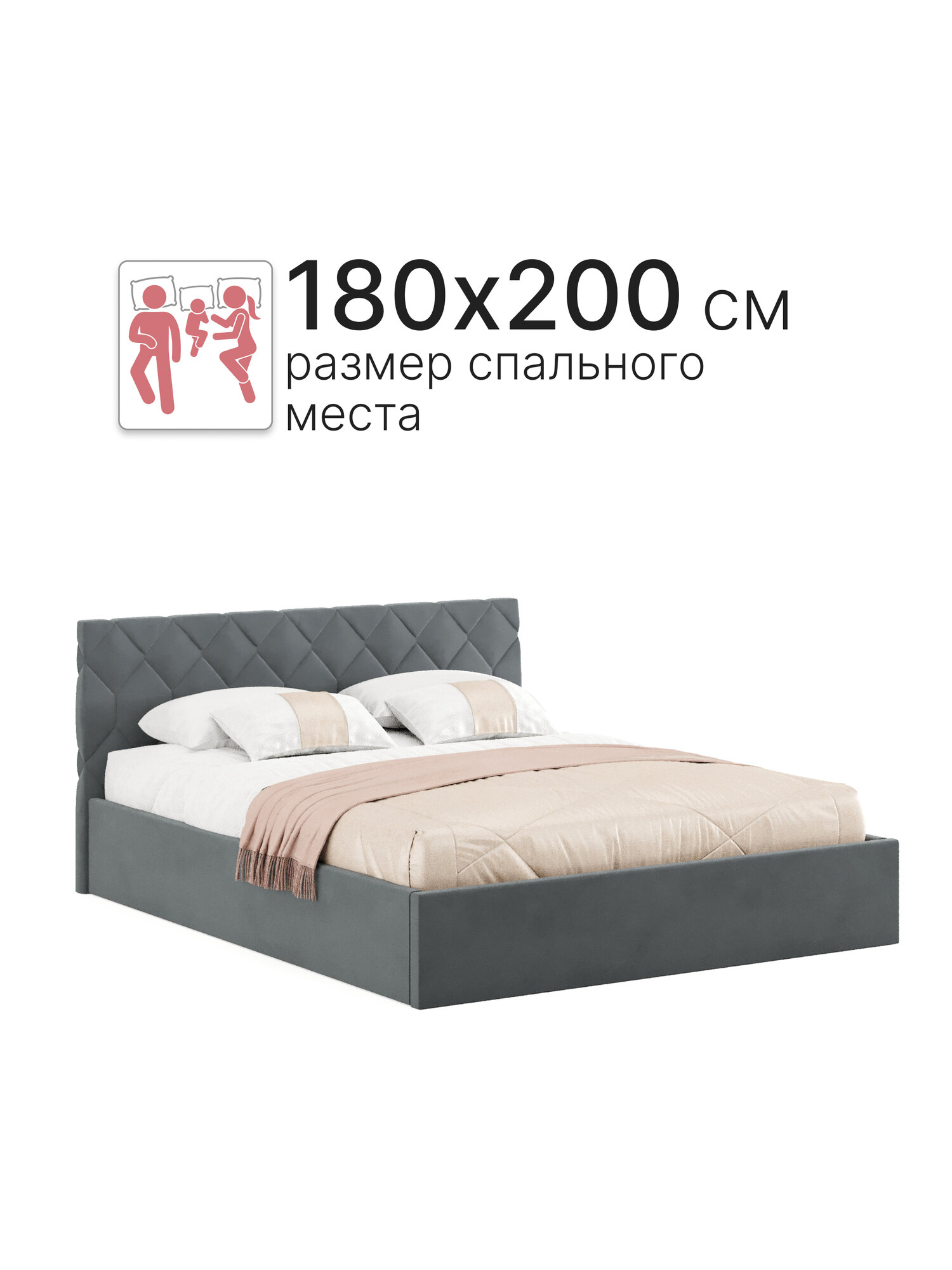 Кровать 180х200 c подъемным механизмом и местом для хранения Техас темно-серый — фото 1