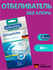 Отбеливатель Dr.Beckmann, для белых тканей деликатных тканей и де...
