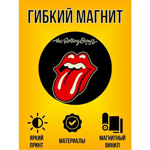 Гибкий магнит с принтом Woof 706₽