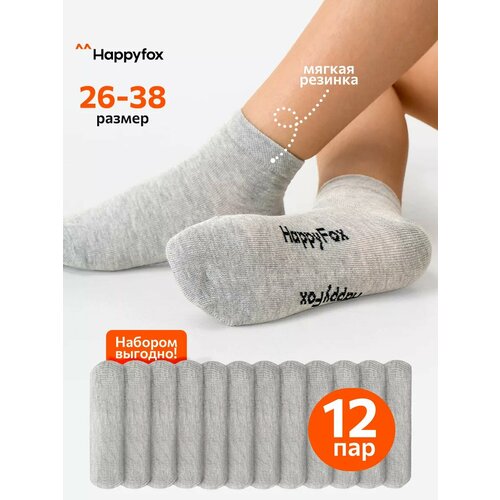 фото Носки happyfox для мальчиков, 12 пар, размер 16-18, серый