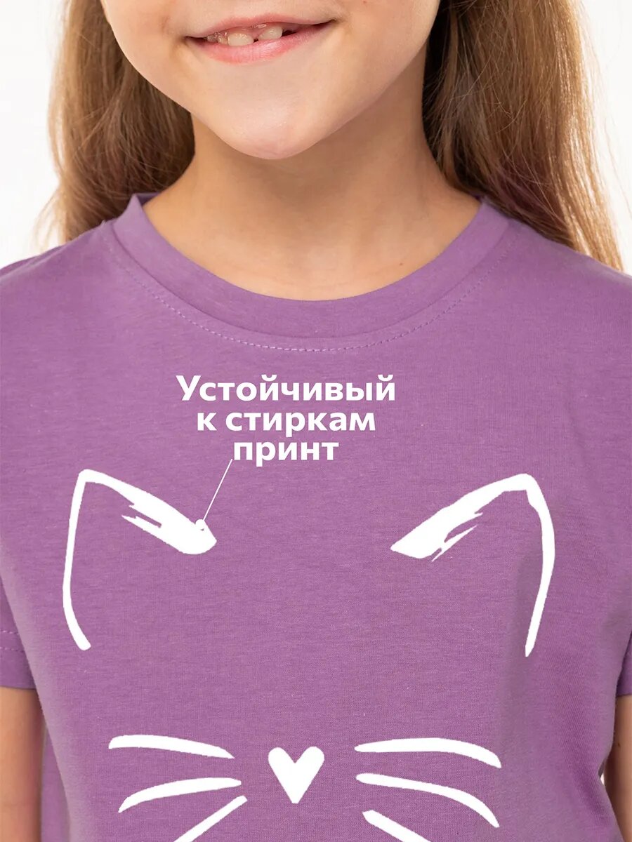 Футболка Happyfox Для девочек, размер 146, фиолетовый — фото 1