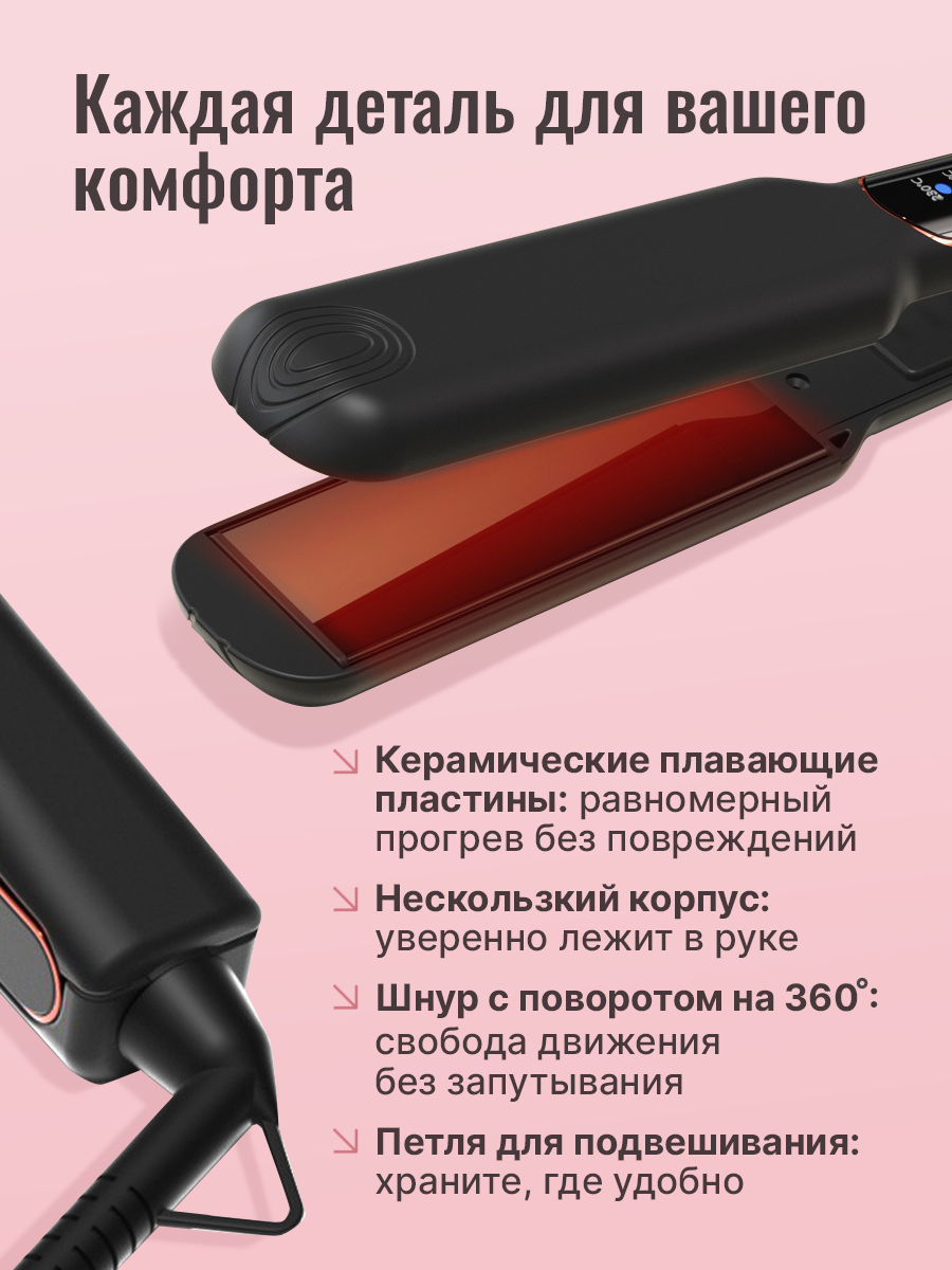 Сравнение толщины профессиональных и бытовых выпрямителей на студийном столе