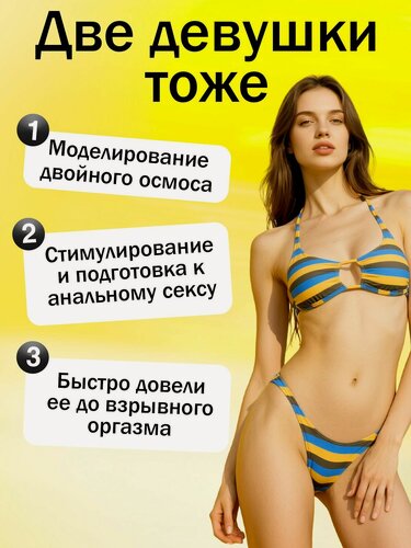 Изображение товара Вибратор для простаты, мужской анальный вибратор