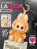 Игрушка Лабубу, Labubu, игрушка- сюрприз, игрушка брелок, мягкая ...